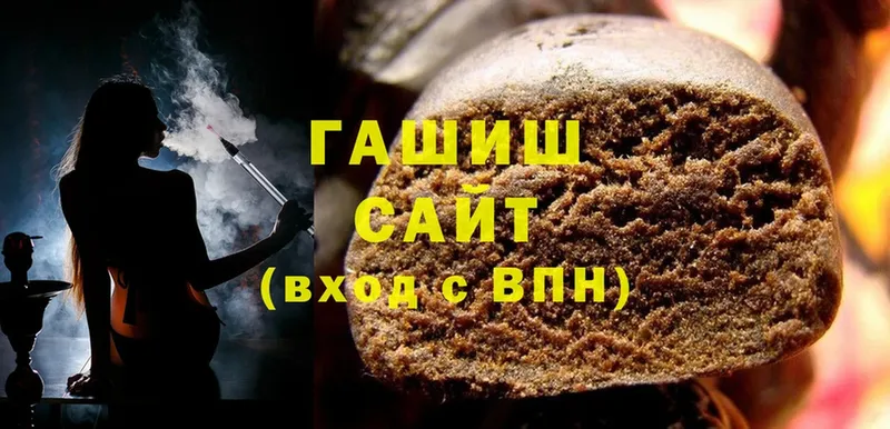 Гашиш hashish  Северская 