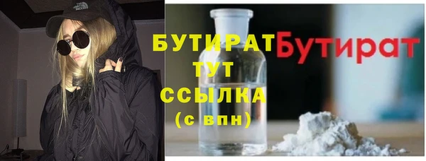 кокаин премиум Вяземский