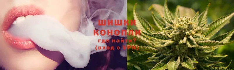 Бошки марихуана Ganja  OMG ссылка  Северская 